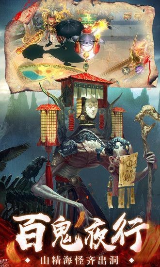 通天箓