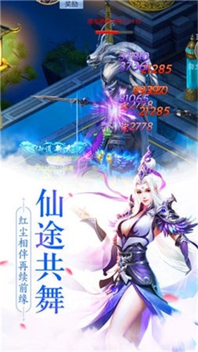 浪剑诀