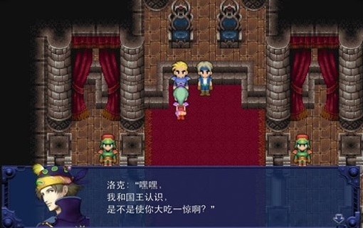最终幻想6免验证修改版