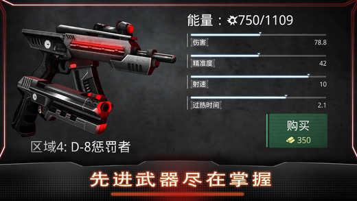 机械战警 RoboCop安卓ios