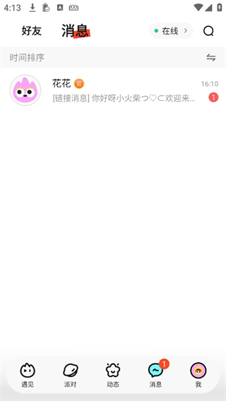 模块介绍配图4