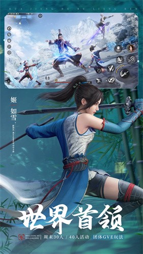 不良人3qq登录版