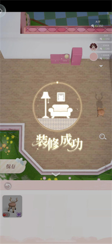 箱庭小偶官服