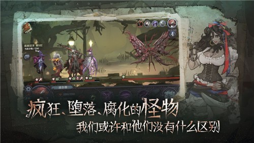 旧日传说单机版