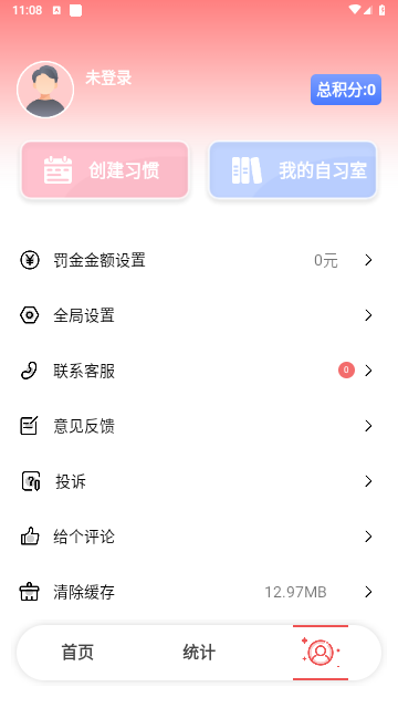 不玩手机大师
