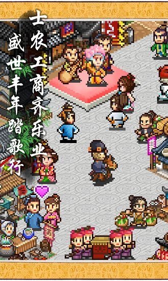 长安不是一天建成的去广告版 长安不是一天建成的去广告版下载