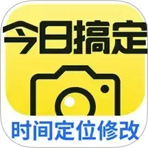 水印相机今日搞定