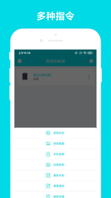 自动阅读助手