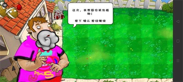 植物大战僵尸QWQ版