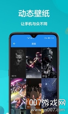oppo主题商店壁纸