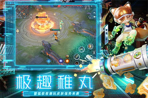 决战平安京4399