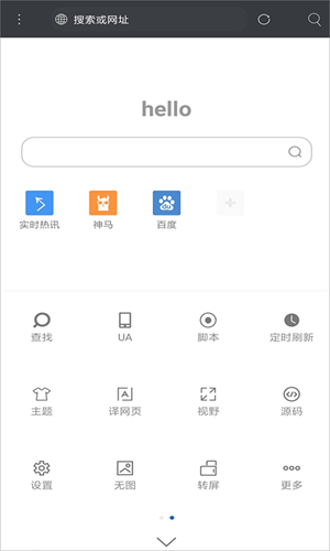 米侠浏览器官方正版