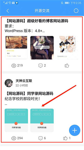 奇异社区3.3.1