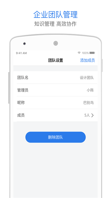 巴别鸟app