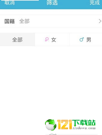 微鸟