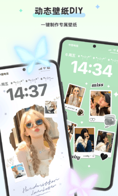 组件岛Widget Island