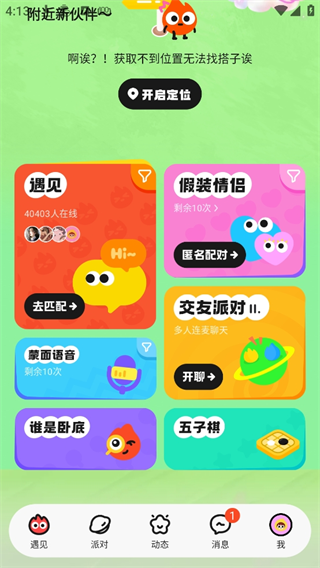模块介绍配图1