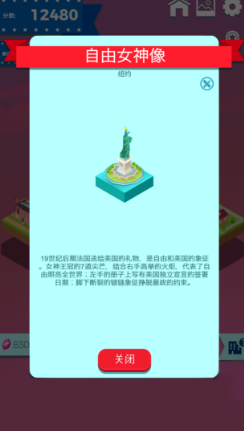 世界制造者