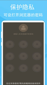 蚂蚁浏览器旧版本