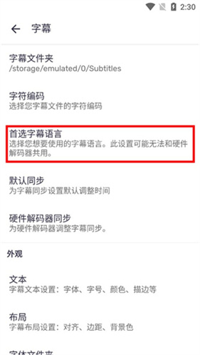 mx播放器