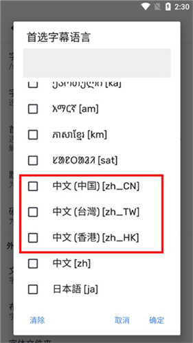 mx播放器