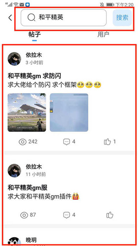 奇异社区3.3.1