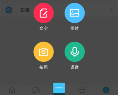 奇异社区手机版
