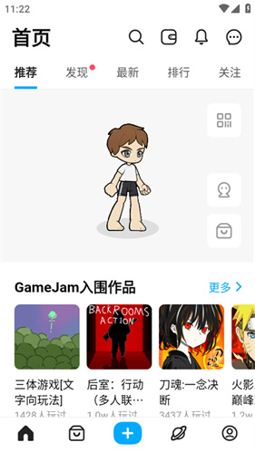 创游世界免费版