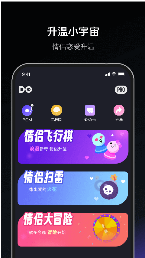 dofm飞行棋