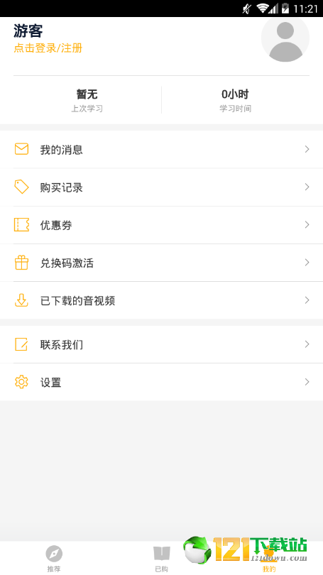 蛋壳来了