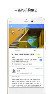 一映伴学