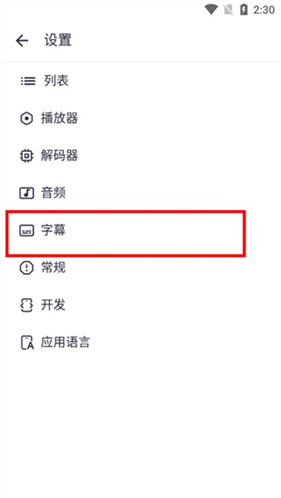 mx播放器