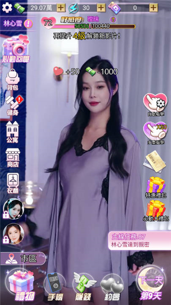 角色介绍配图1