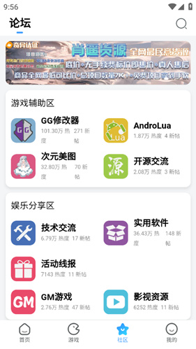 奇异社区