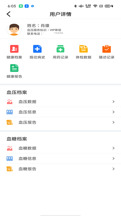陪养