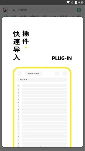 海阔视界源仓库