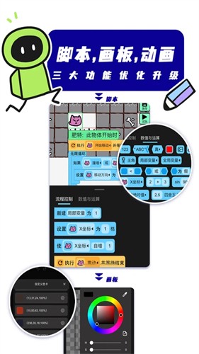 创游世界免费版
