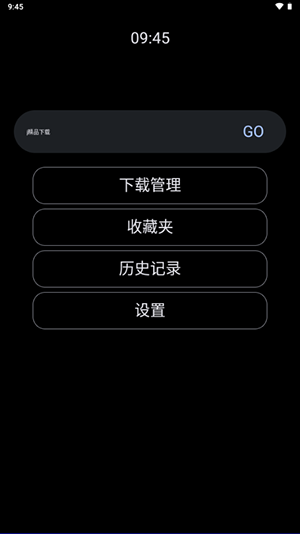 腕事浏览器APP手表端下载最新版-腕事浏览器手表版下载安卓安装包valpha02