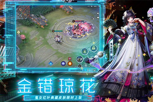 决战平安京4399