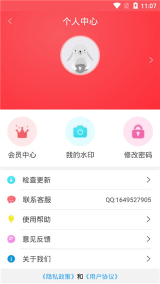 简单水印相机