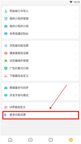 海阔视界源仓库