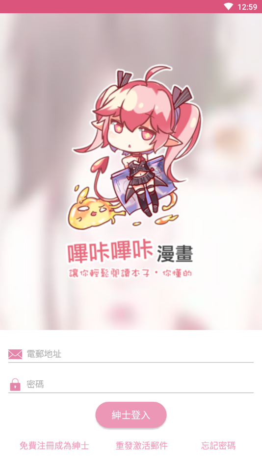 picage哔咔哔咔
