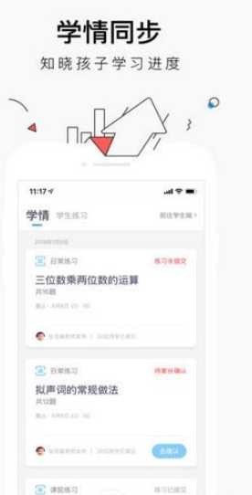 小盒家长