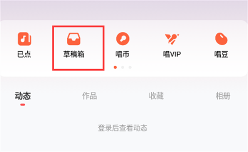 酷狗k歌