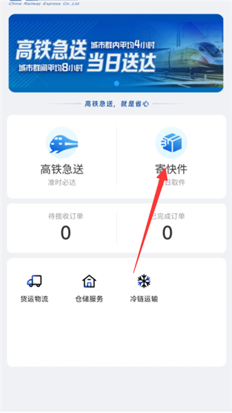 怎么下单配图1