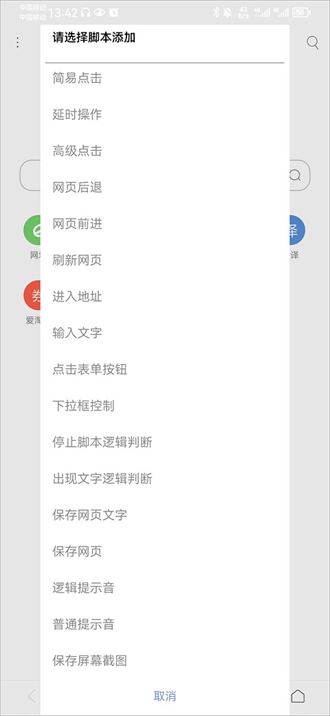 米侠浏览器老版本