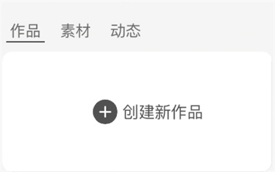 创游世界正式版