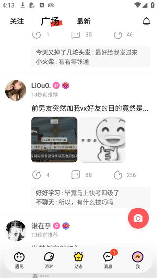 模块介绍配图3