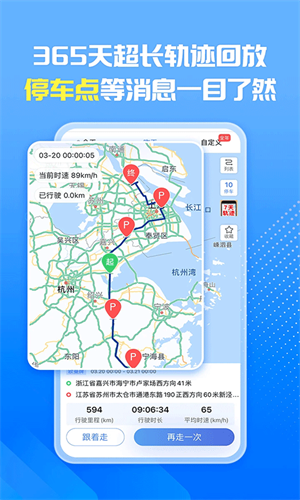 车旺大卡2022旧版本
