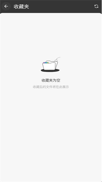UPDF免费版